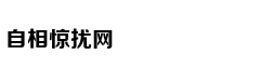 有颜有身材不代表绝对完美